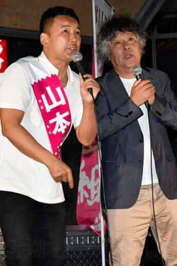 山本太郎、茂木健一郎