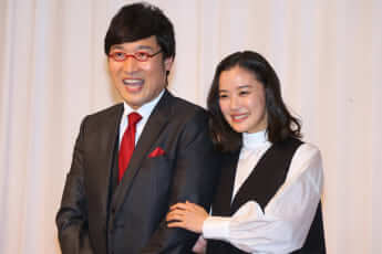 山里亮太、蒼井優