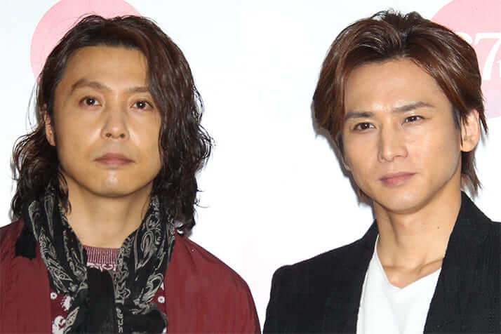 Kinki Kids