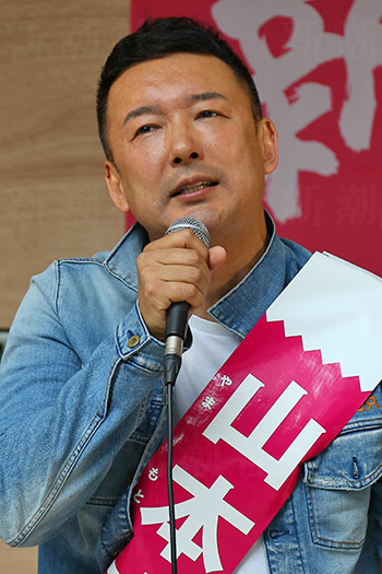 山本太郎