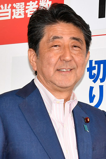 安倍晋三