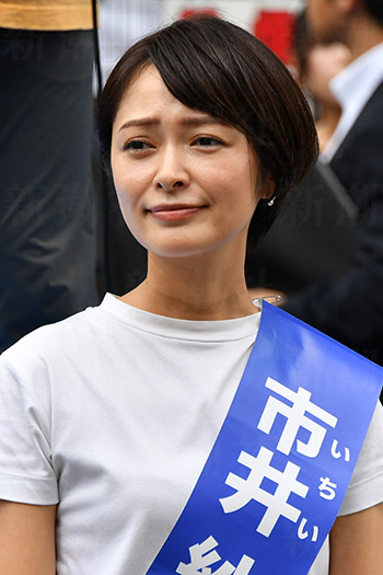 市井紗耶香