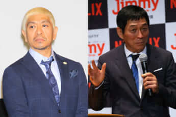 松本人志、明石家さんま