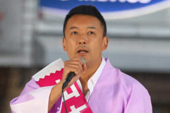 山本太郎