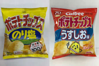食の安全 の記事一覧 デイリー新潮