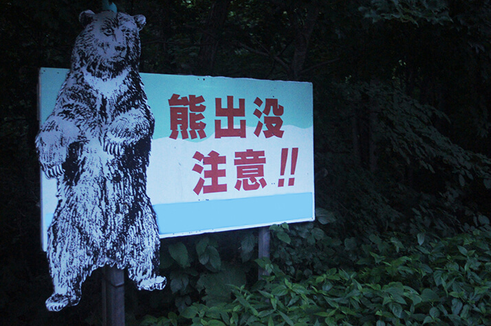 一度人を襲ったクマ 人を食べたクマは 次に人を見た時に必ず襲いかかってくる デイリー新潮 一度人を襲ったクマ 人を食べたクマは 次に人を見た時に必ず襲いかかってくる デイリー新潮