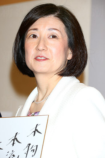 大塚久美子