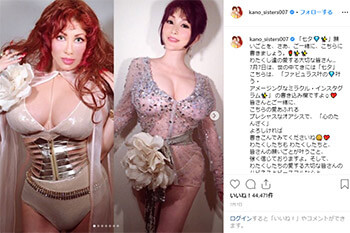 叶姉妹のInstagramより