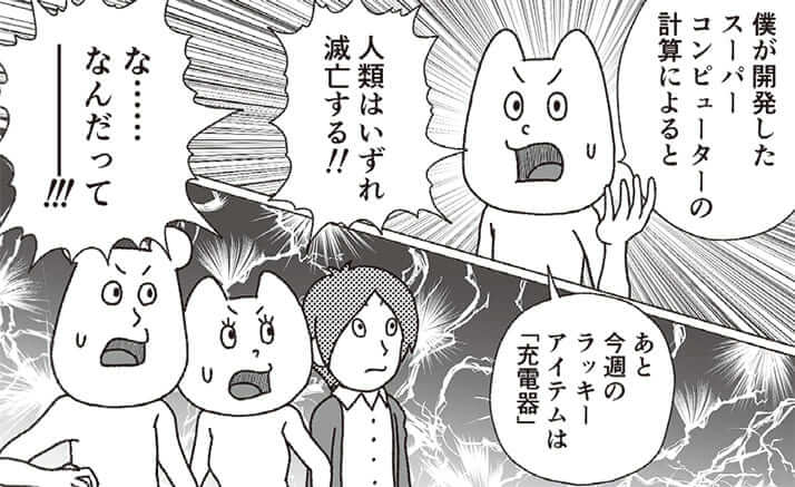 イラスト・k.nakamura