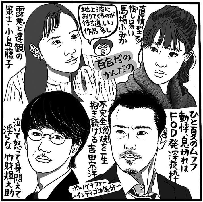 百合だのかんだの様確認用