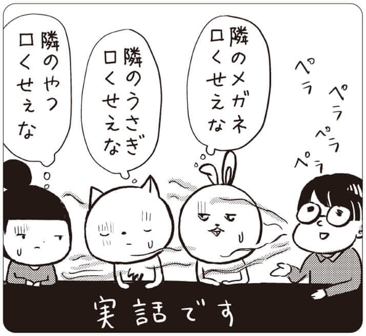 あの頃の日本はクサかった 中川淳一郎 デイリー新潮