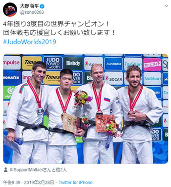 大野将平のTwitterより