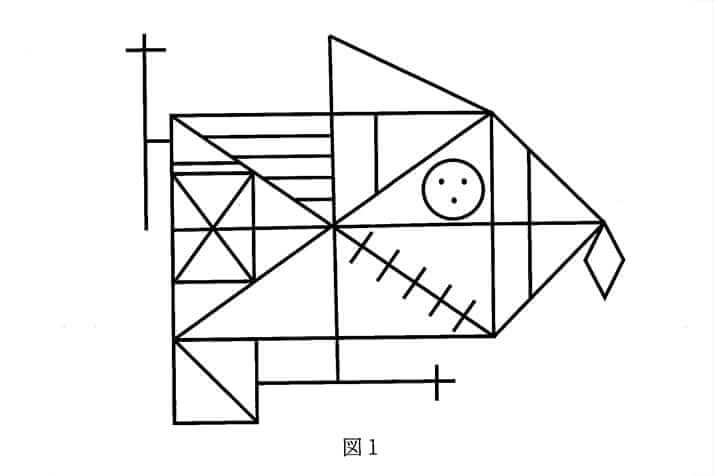 図1