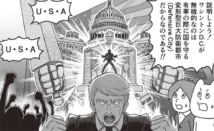 イラスト・k.nakamura