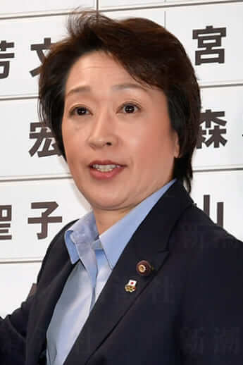 橋本聖子