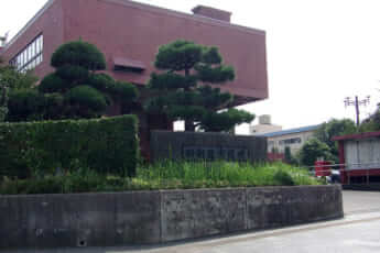 千葉県四街道市役所
