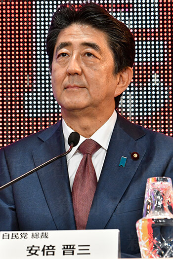 安倍晋三