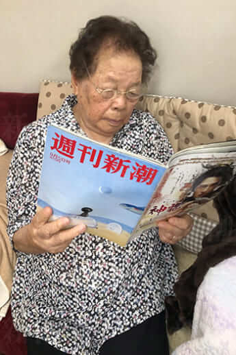 下元登喜子1（100歳特集）