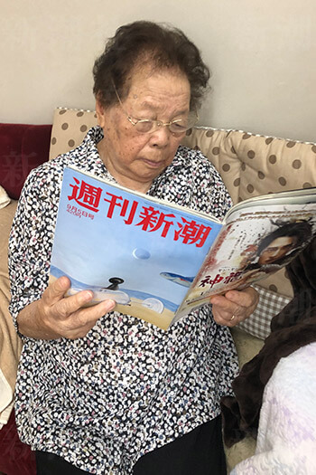 下元登喜子1（100歳特集）