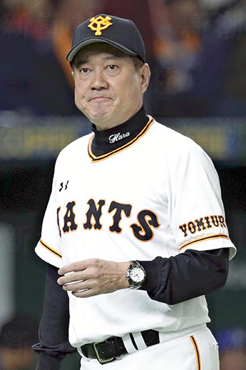 原辰徳