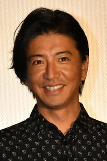 木村拓哉