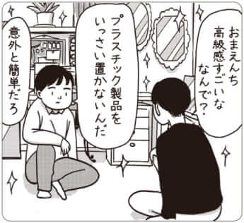 世界遺産 ハロン湾 のプラスチック 中川淳一郎 デイリー新潮 世界遺産 ハロン湾 のプラスチック 中川淳一郎 デイリー新潮