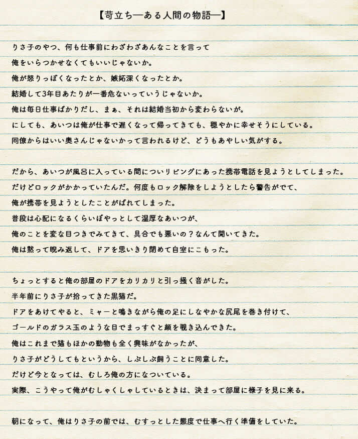 事故に遭いやすい？ ブチギレやすくなる？ 起業したくなる？ 人間をも 