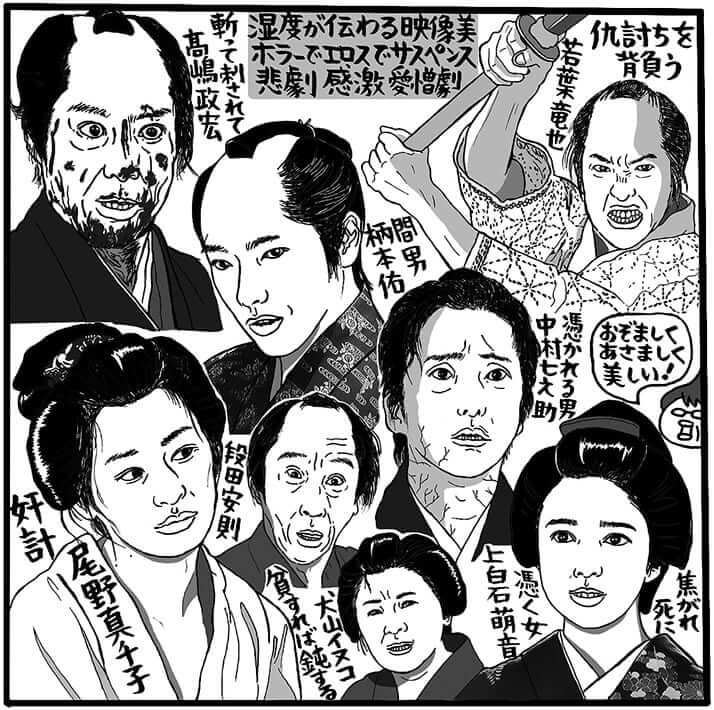 「令和元年版怪談牡丹燈籠」（NHKBSプレミアム、日曜22時～）（C）吉田潮