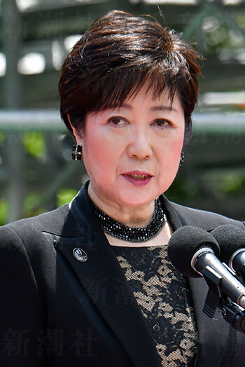 小池百合子