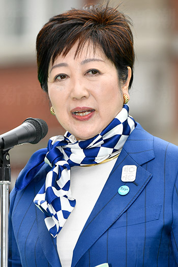 小池百合子都知事