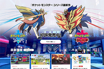 ポケモン 新作の大リストラで世界的な炎上 長期タイトルの宿命か デイリー新潮