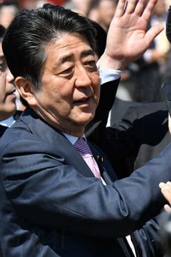 安倍晋三