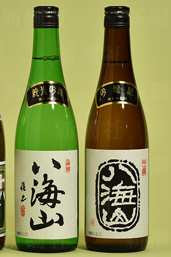 「八海山」
