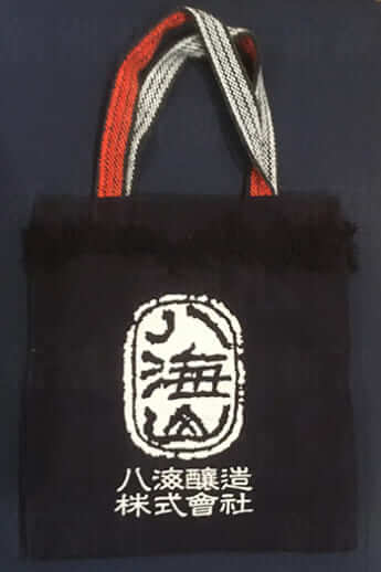 許可されていないバッグ