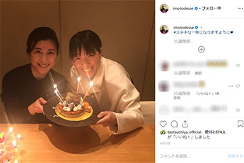イモトアヤコInstagramより