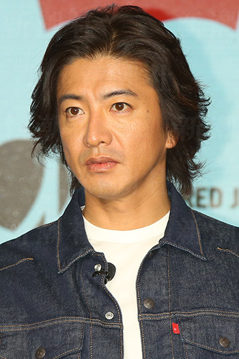 木村拓哉