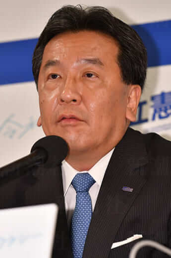 枝野幸男