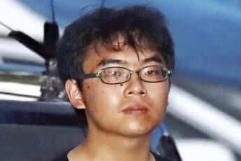 一朗 被告 小島 小島一朗被告が万歳三唱！新幹線殺人事件、裁判で無期懲役判決｜あわづニュース情報流行ネタ