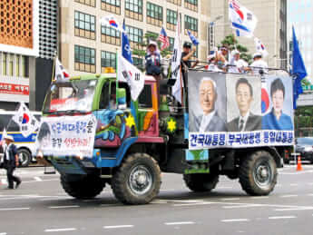 朴槿恵の肖像を掲げたデモ車両