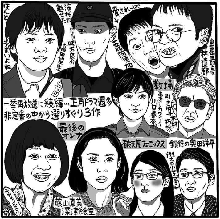 このメンバーで連ドラにすれば良かったのに 教場 を褒める自分に自分でも動揺するtvコラムニスト デイリー新潮 このメンバーで連ドラにすれば良かったのに 教場 を褒める自分に自分でも動揺するtvコラムニスト デイリー新潮