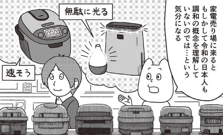 帝都復興計画を思い出して 古市憲寿 デイリー新潮 帝都復興計画を思い出して 古市憲寿 デイリー新潮