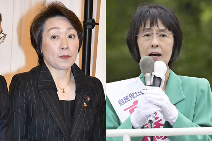 橋本聖子、高橋はるみ