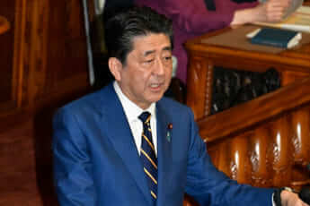 安倍晋三