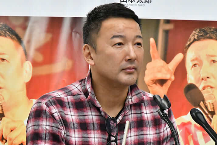 山本太郎