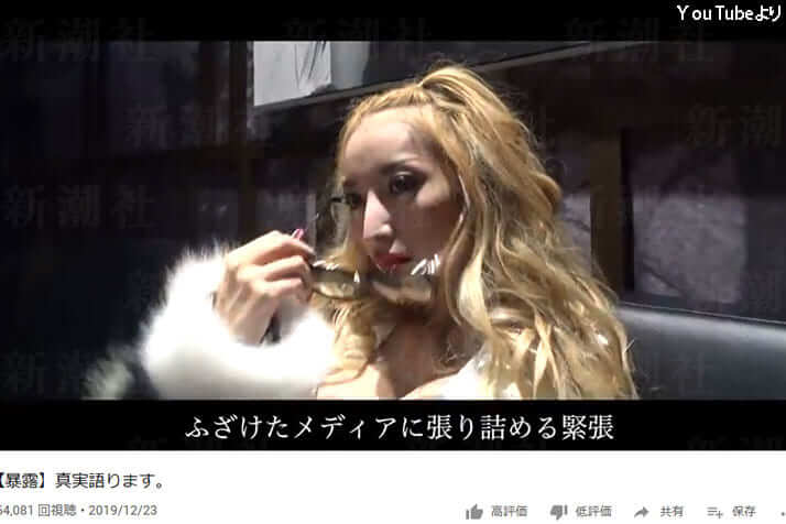 紗里 youtube 加藤 加藤紗里「YouTubeチャンネル消える」元カレ逮捕の影響か