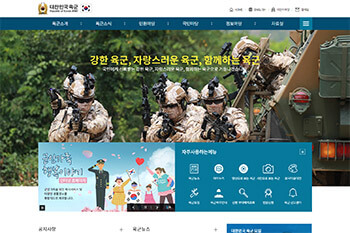 韓国陸軍公式サイトより