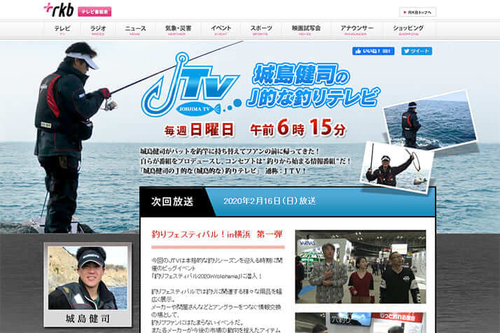 王会長に叩き起こされた 釣り人 城島健司はキャンプで何をやっているのか デイリー新潮 王会長に叩き起こされた 釣り人 城島健司はキャンプで何をやっているのか デイリー新潮