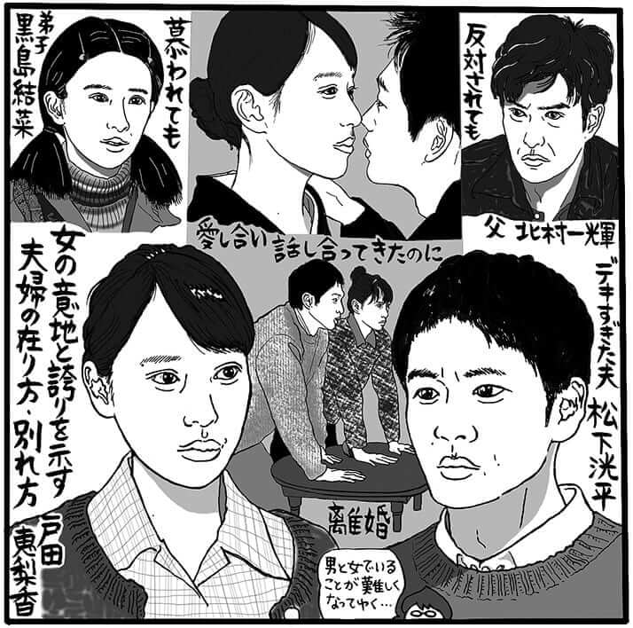 「スカーレット」(NHK総合、月曜~土曜8時~)(C)吉田潮