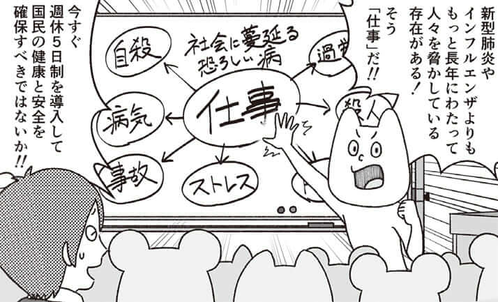 イラスト・k.nakamura