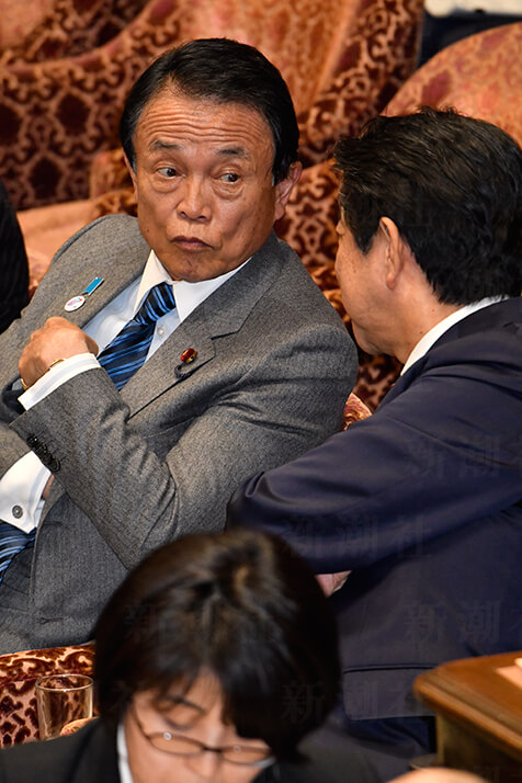 麻生太郎